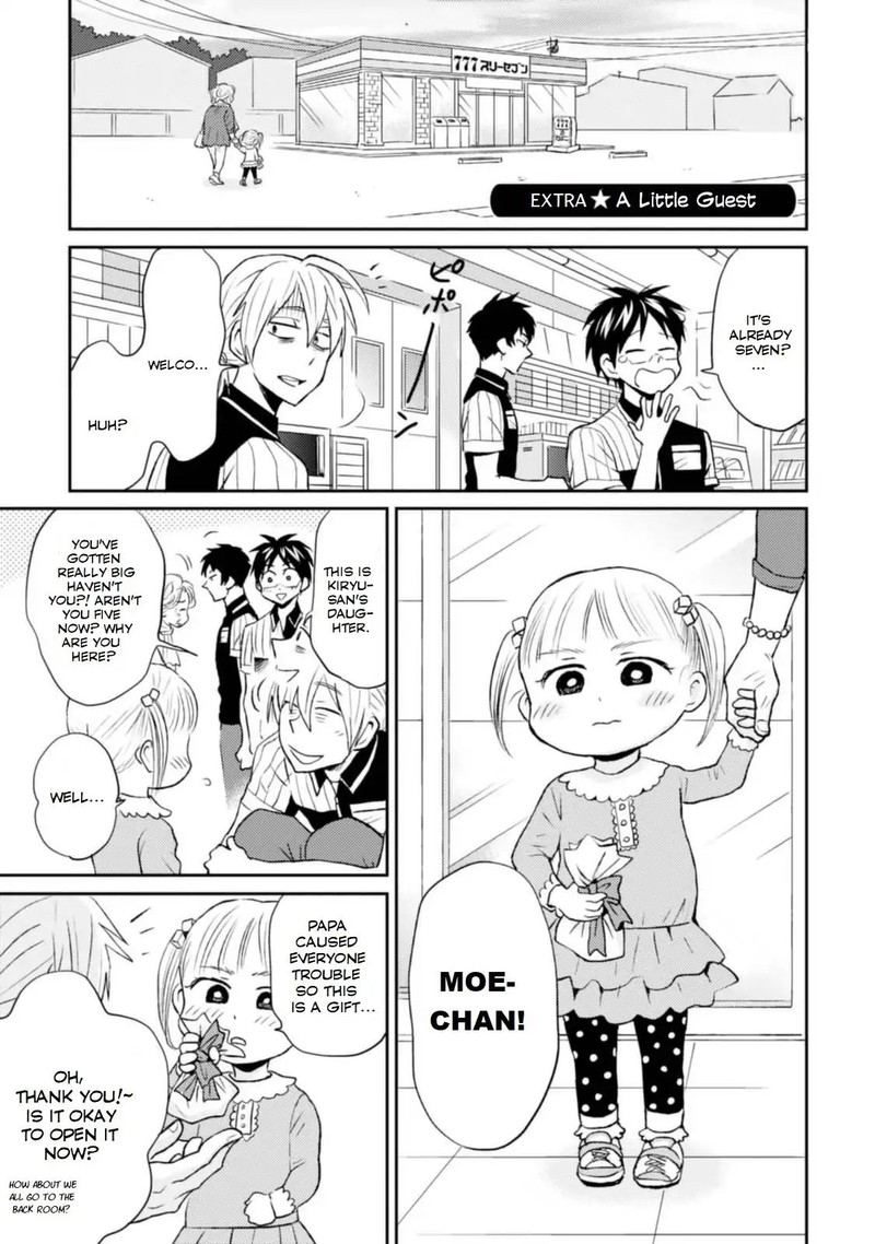 Nietzsche Sensei Konbini Ni Satori Sedai No Shinjin Ga Maiorita 12 19