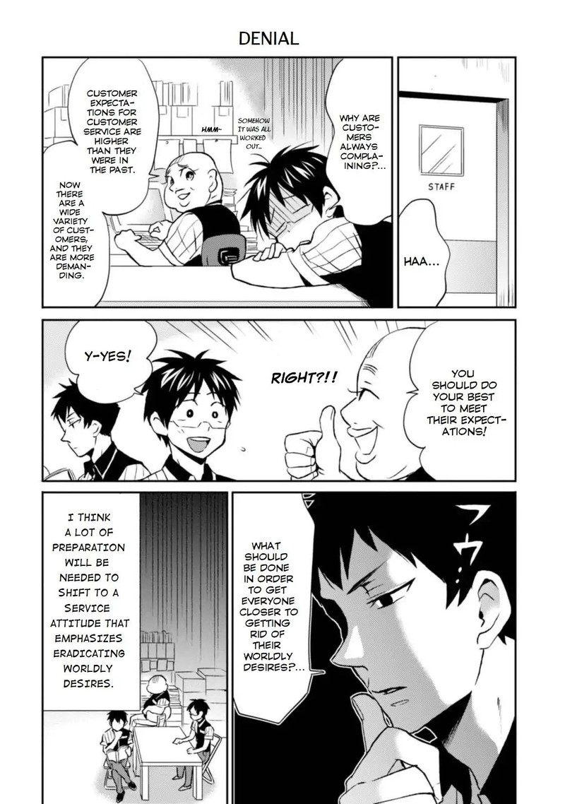 Nietzsche Sensei Konbini Ni Satori Sedai No Shinjin Ga Maiorita 12 2