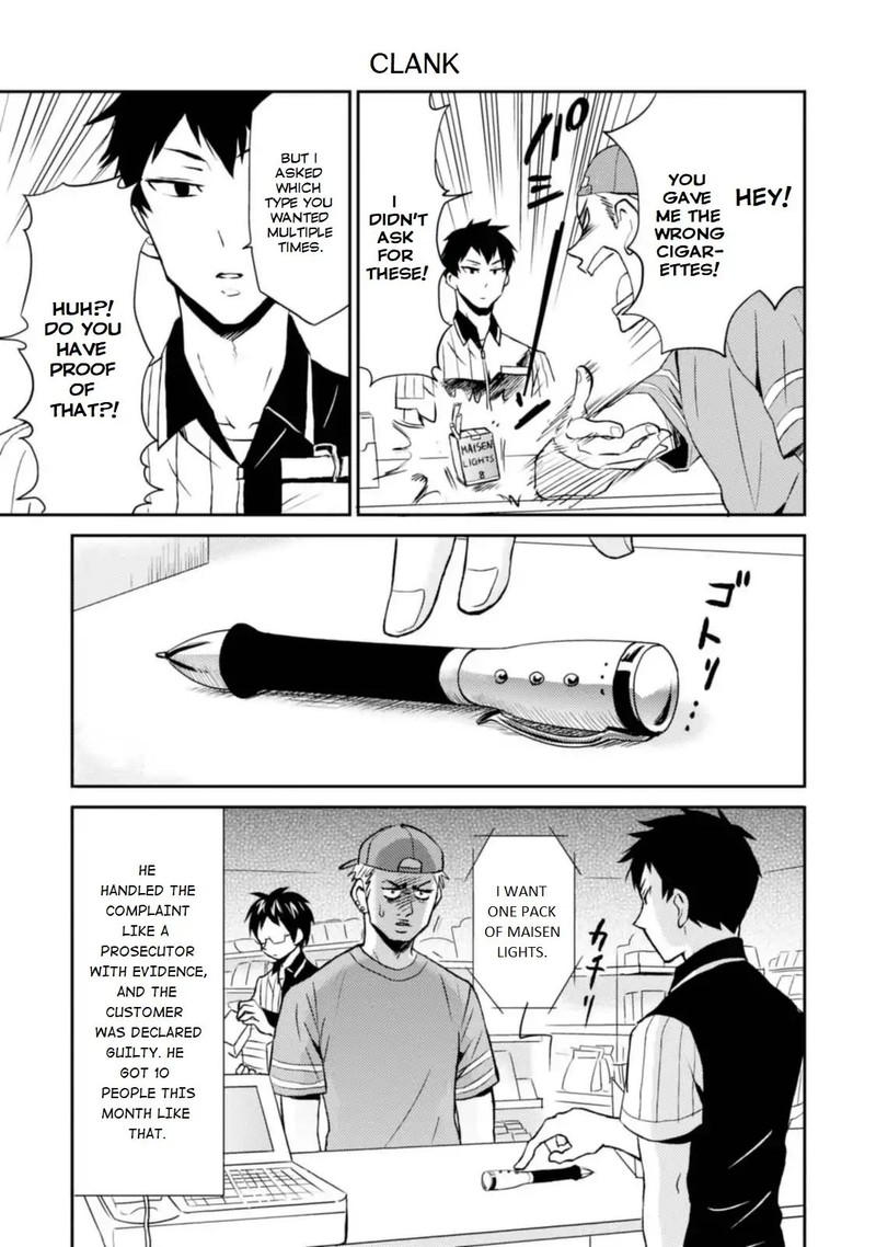 Nietzsche Sensei Konbini Ni Satori Sedai No Shinjin Ga Maiorita 12 3