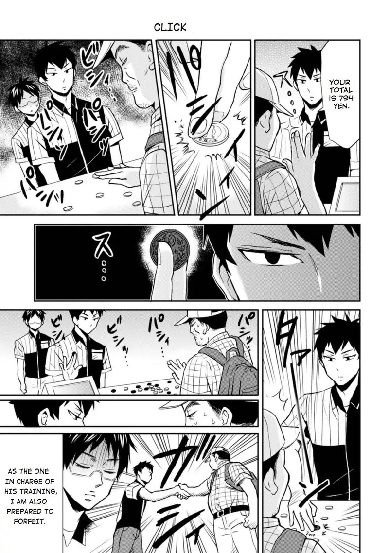 Nietzsche Sensei Konbini Ni Satori Sedai No Shinjin Ga Maiorita 12 5