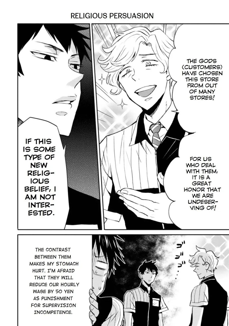 Nietzsche Sensei Konbini Ni Satori Sedai No Shinjin Ga Maiorita 12 8