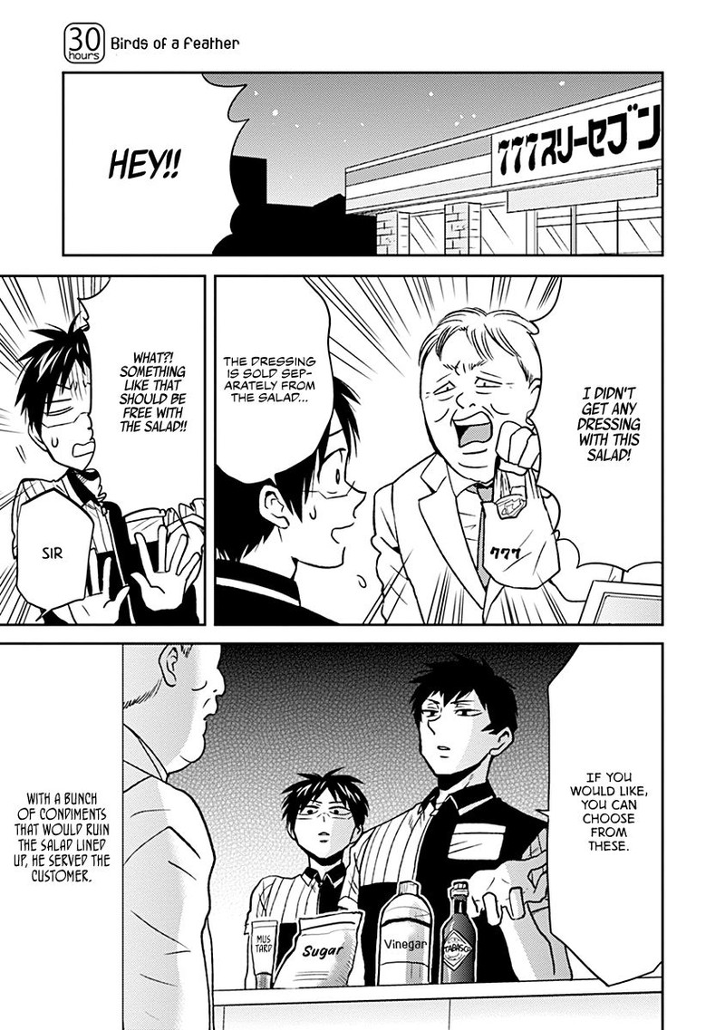 Nietzsche Sensei Konbini Ni Satori Sedai No Shinjin Ga Maiorita 30 1