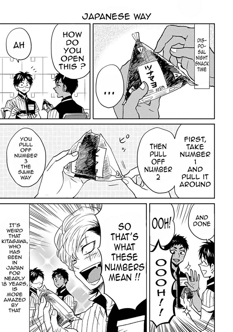 Nietzsche Sensei Konbini Ni Satori Sedai No Shinjin Ga Maiorita 39 9