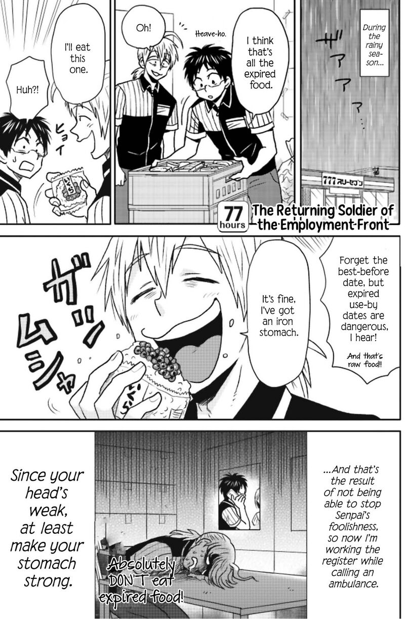 Nietzsche Sensei Konbini Ni Satori Sedai No Shinjin Ga Maiorita 77 11
