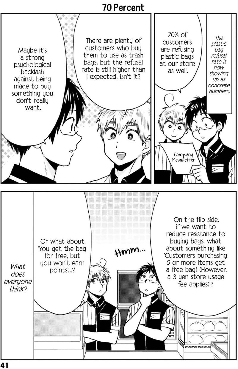 Nietzsche Sensei Konbini Ni Satori Sedai No Shinjin Ga Maiorita 78 16