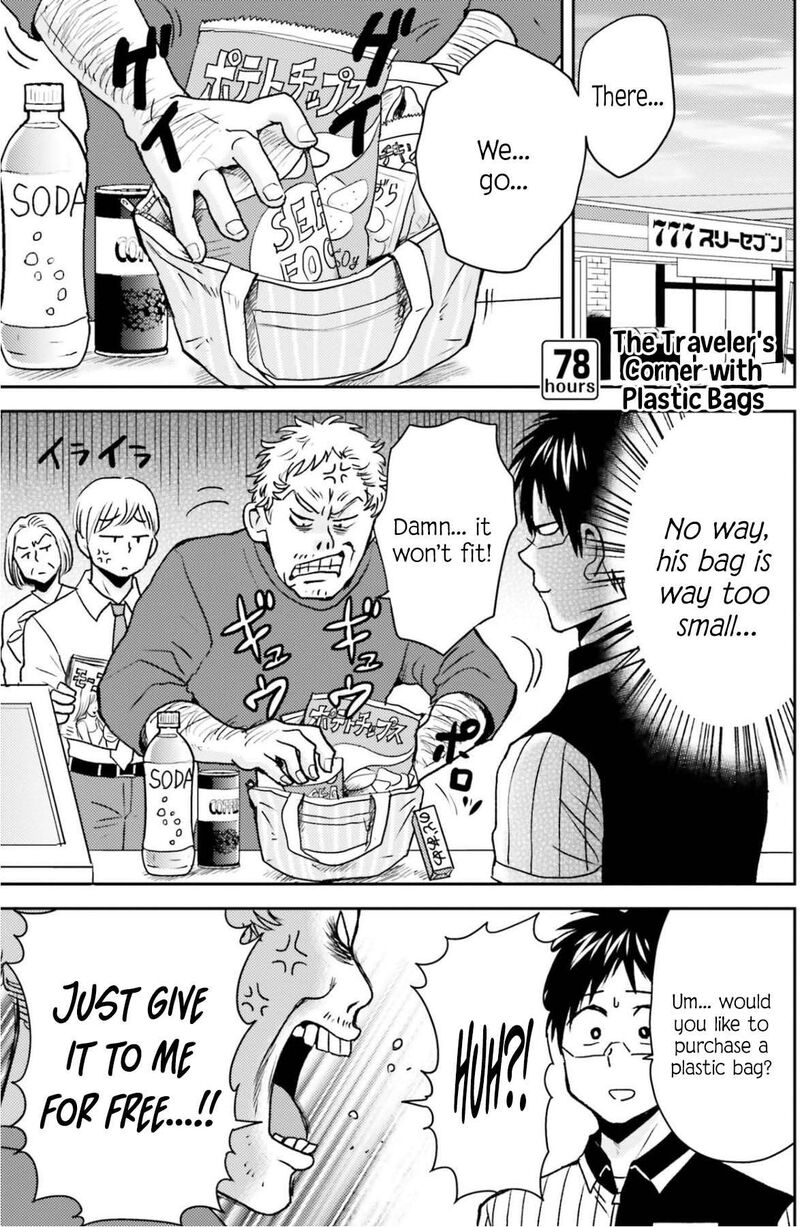 Nietzsche Sensei Konbini Ni Satori Sedai No Shinjin Ga Maiorita 78 2