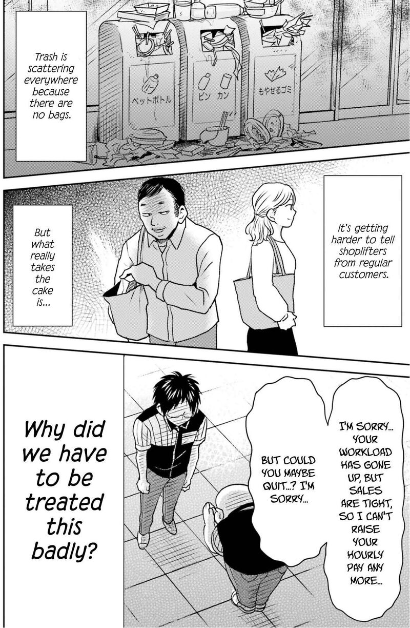 Nietzsche Sensei Konbini Ni Satori Sedai No Shinjin Ga Maiorita 78 5