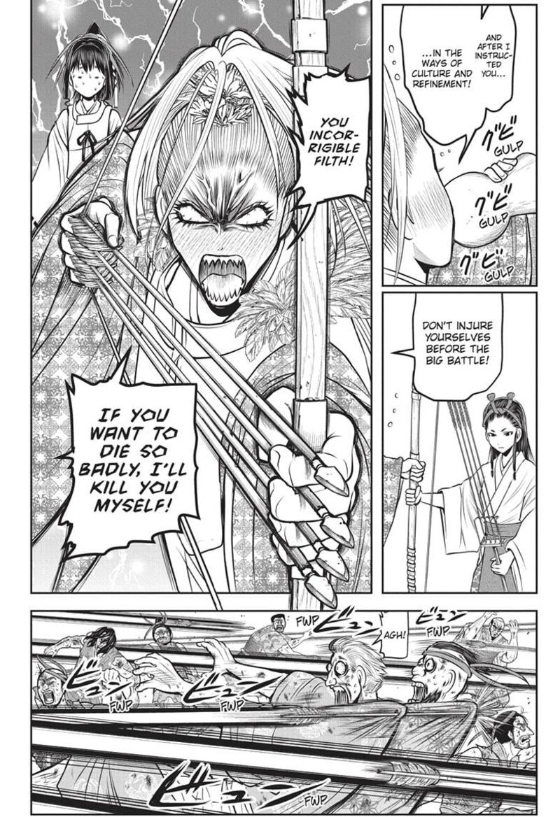 Nige Jouzu No Wakagimi 155 18