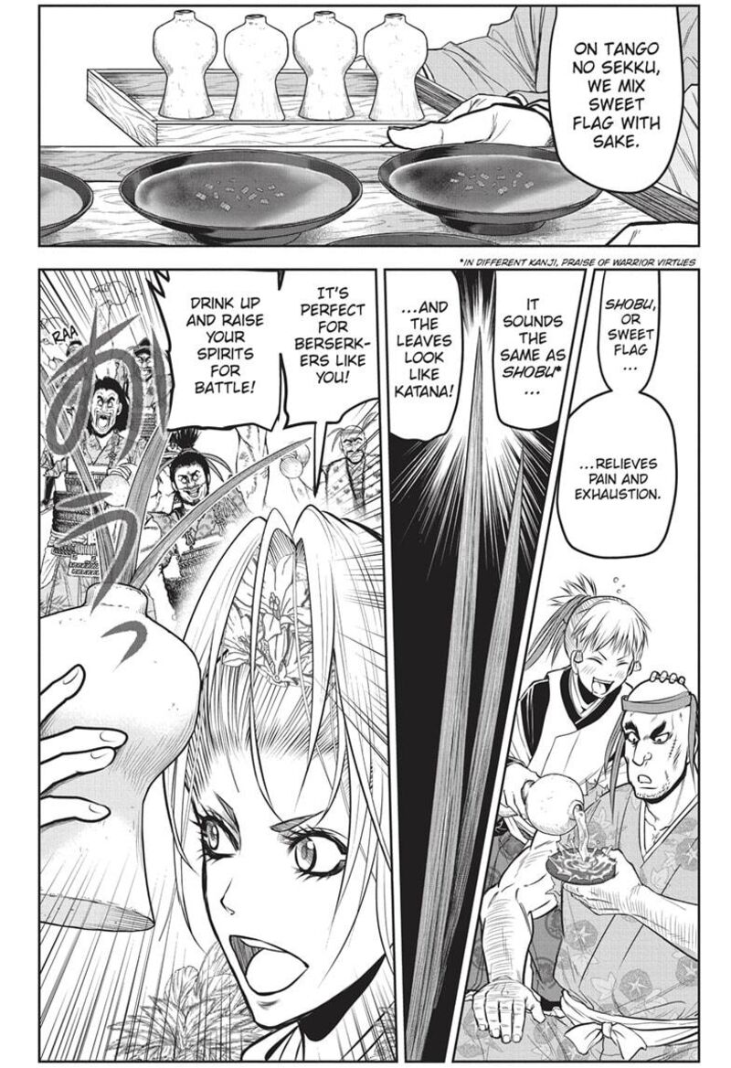 Nige Jouzu No Wakagimi 155 6