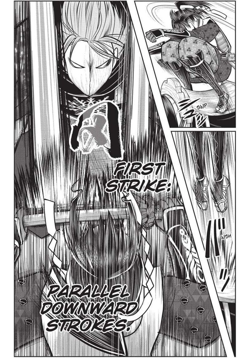 Nige Jouzu No Wakagimi 160 16
