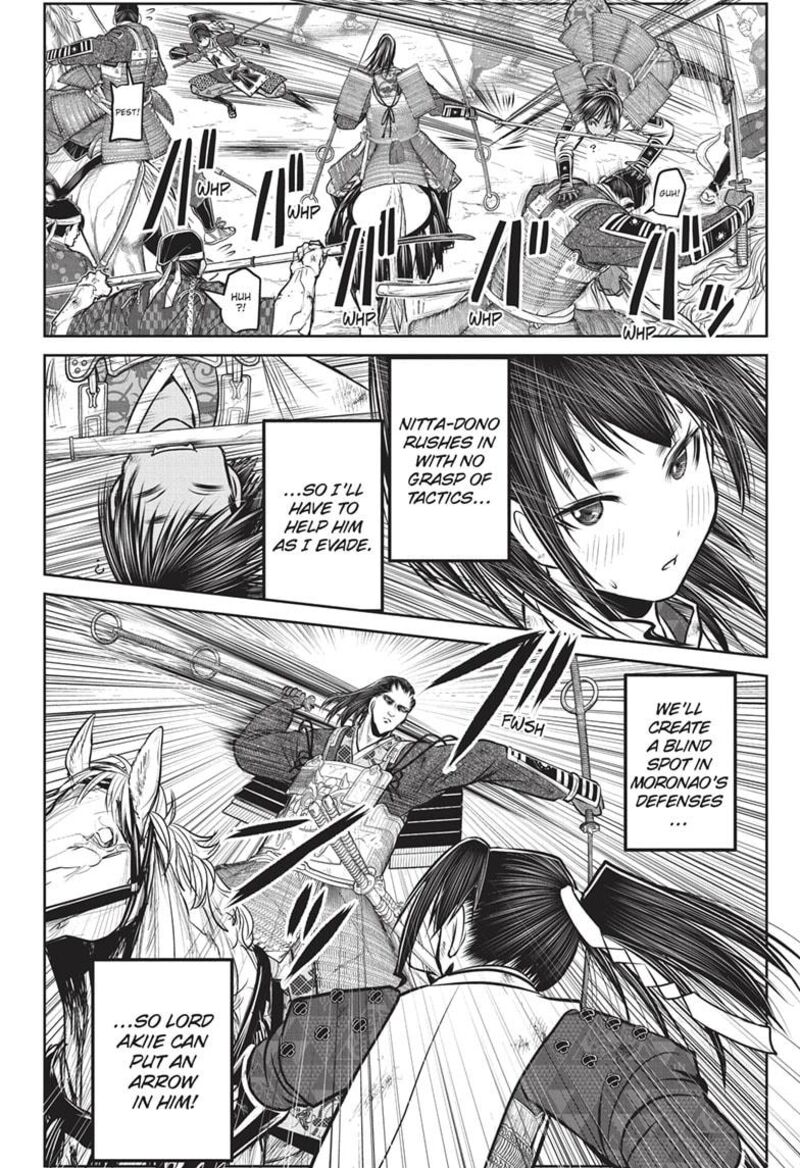 Nige Jouzu No Wakagimi 163 18