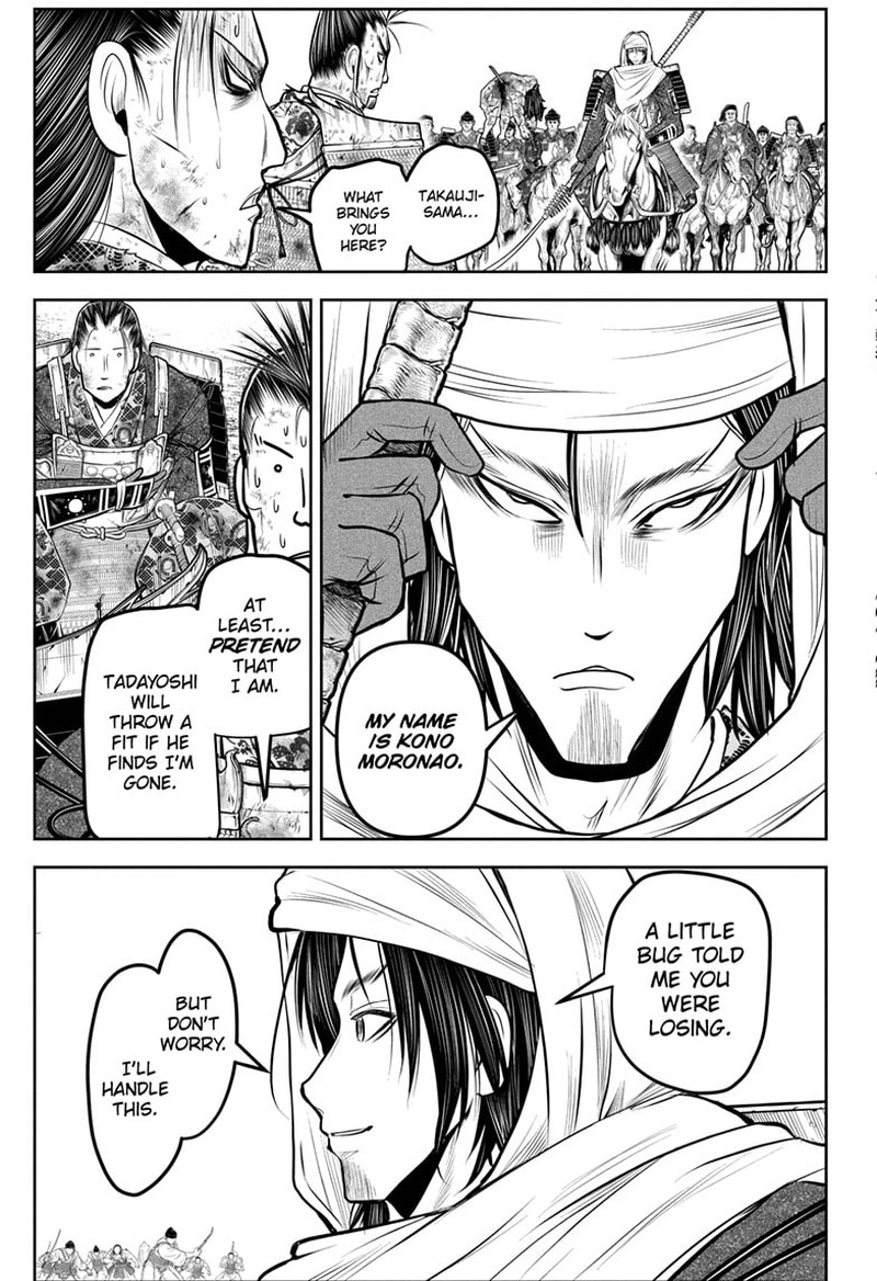Nige Jouzu No Wakagimi 165 15
