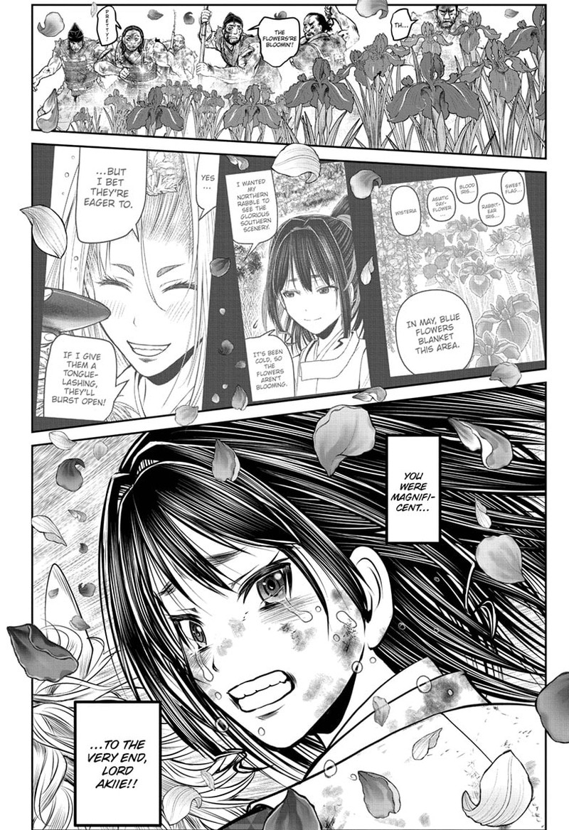 Nige Jouzu No Wakagimi 169 13
