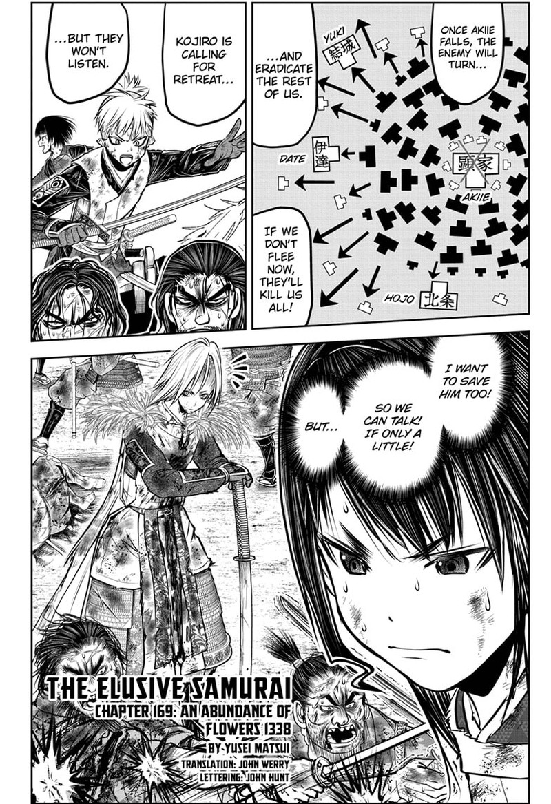 Nige Jouzu No Wakagimi 169 2
