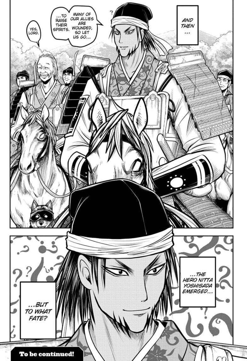 Nige Jouzu No Wakagimi 171 19