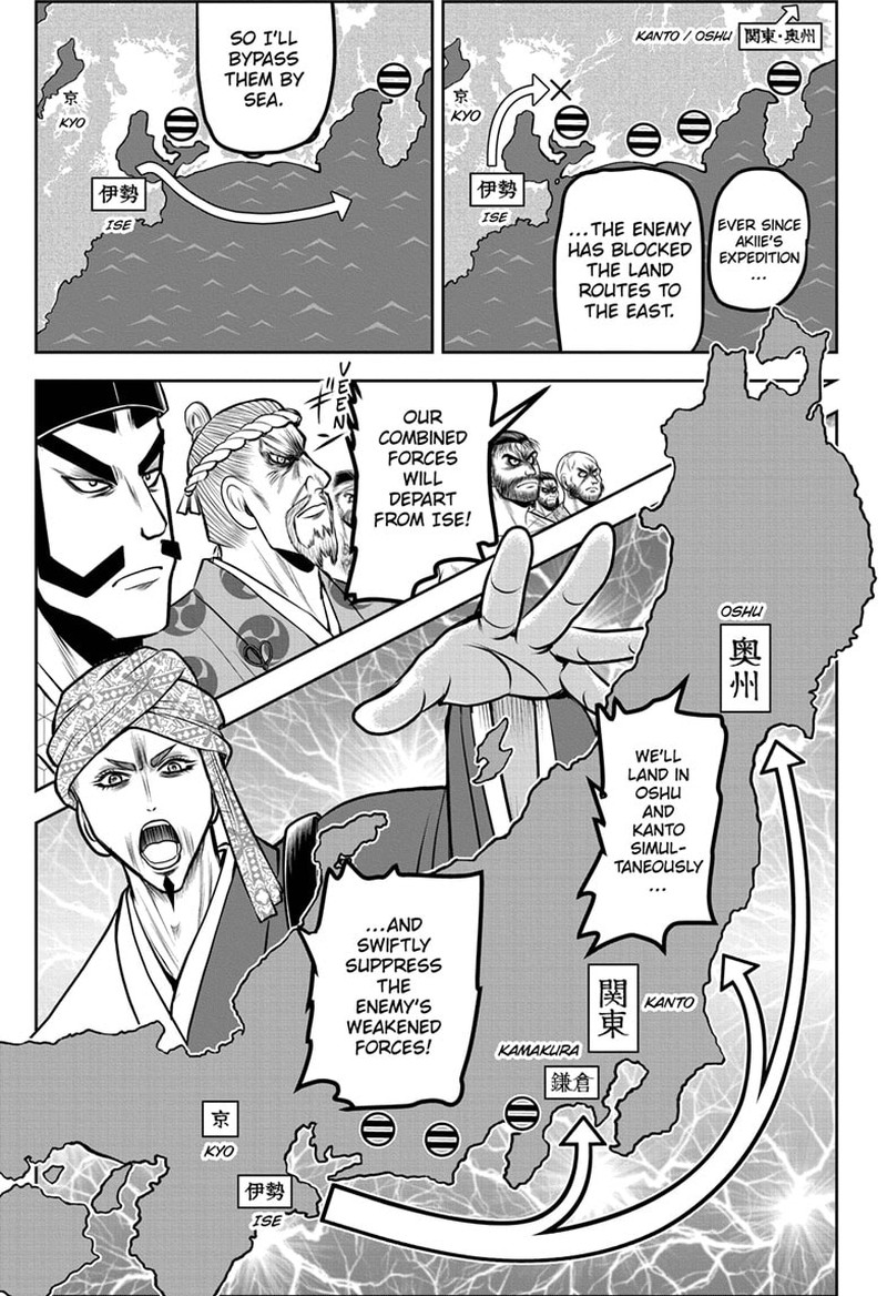 Nige Jouzu No Wakagimi 173 3