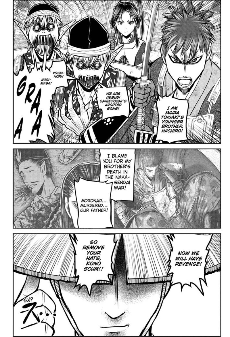Nige Jouzu No Wakagimi 202 10