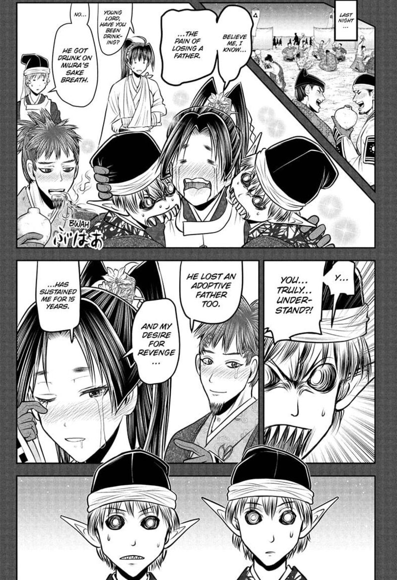 Nige Jouzu No Wakagimi 203 3