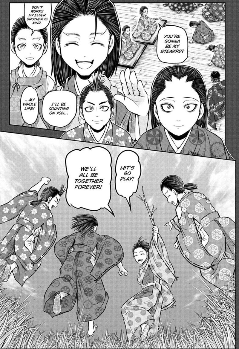 Nige Jouzu No Wakagimi 204 11