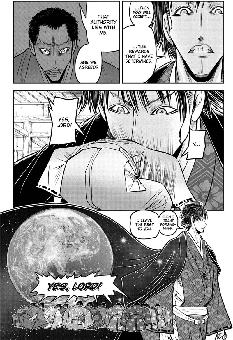 Nige Jouzu No Wakagimi 207 12