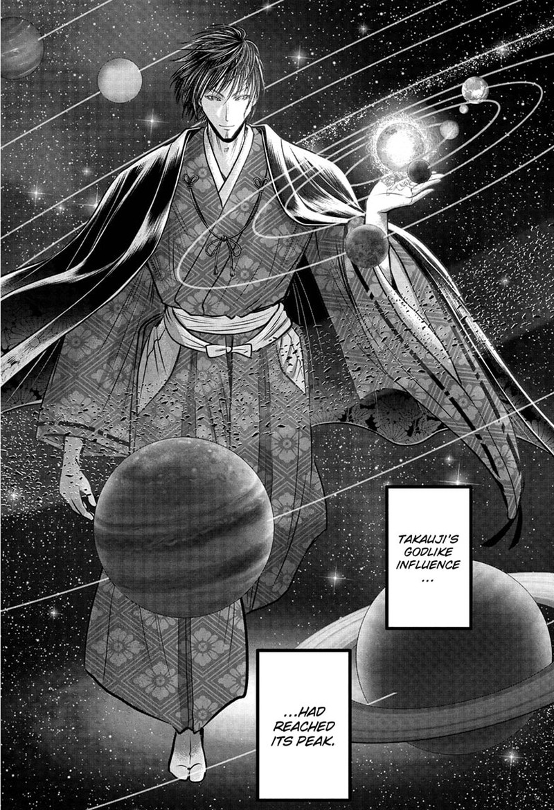 Nige Jouzu No Wakagimi 207 14