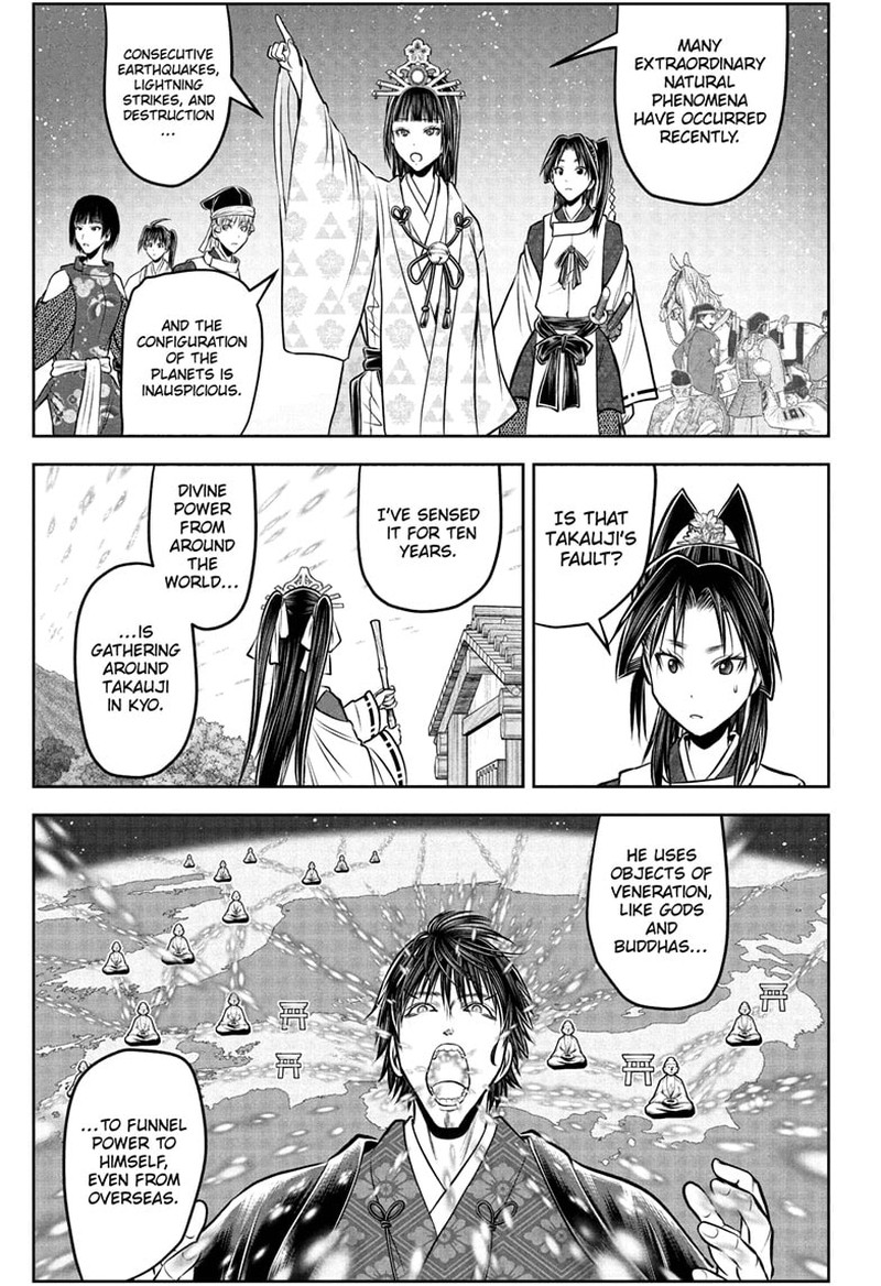 Nige Jouzu No Wakagimi 207 15