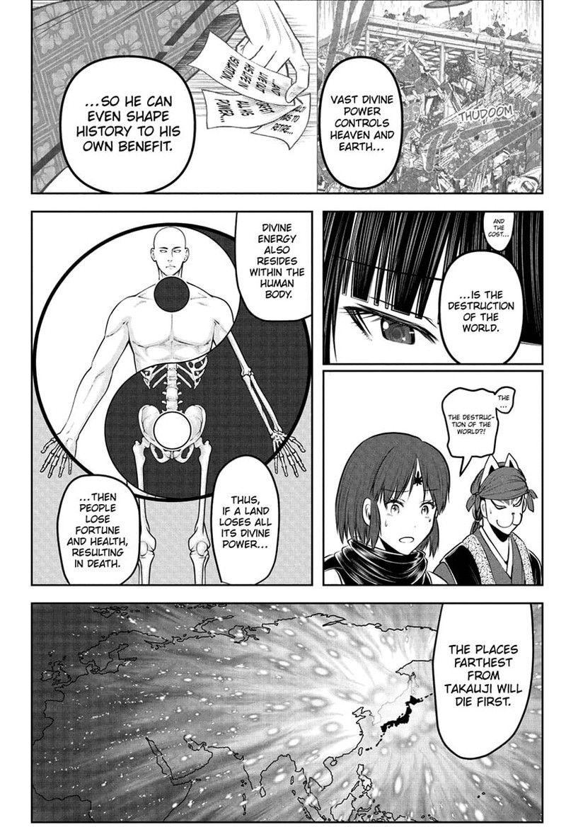 Nige Jouzu No Wakagimi 207 16