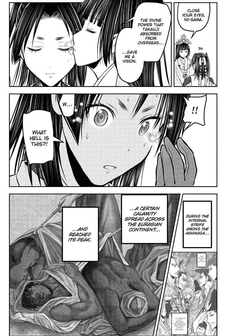 Nige Jouzu No Wakagimi 207 17