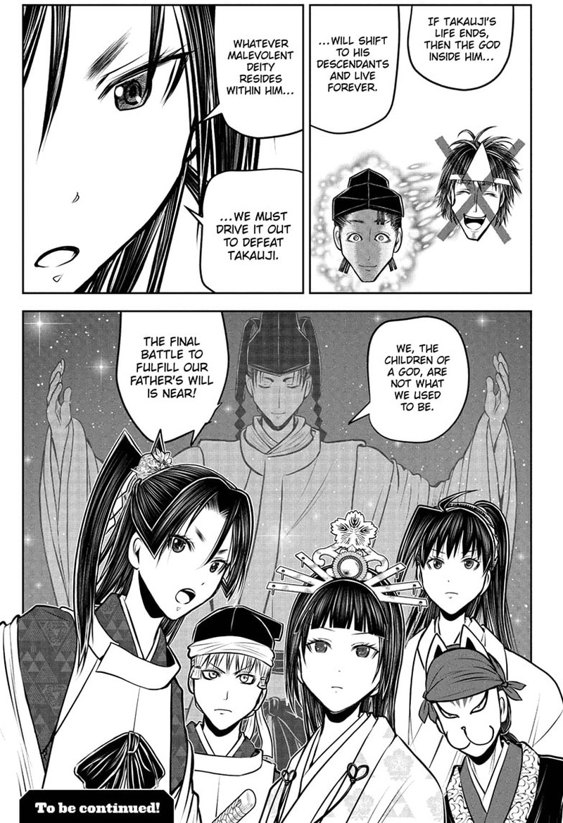 Nige Jouzu No Wakagimi 207 19