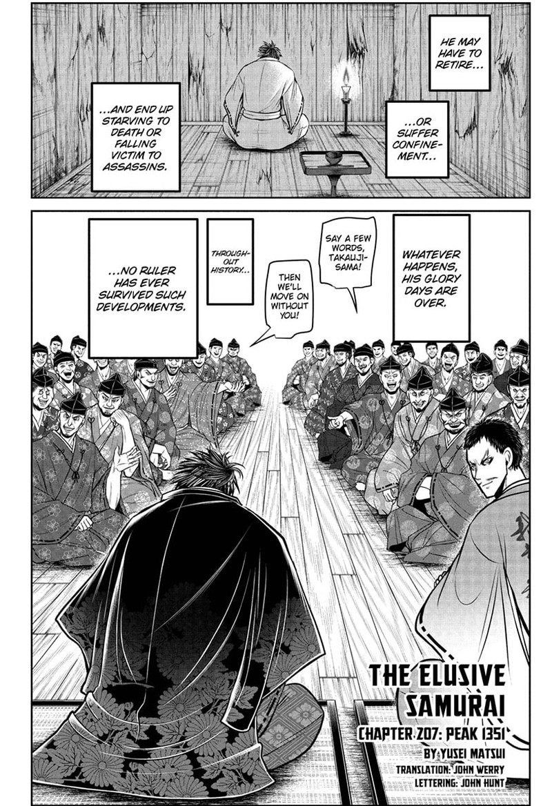 Nige Jouzu No Wakagimi 207 2