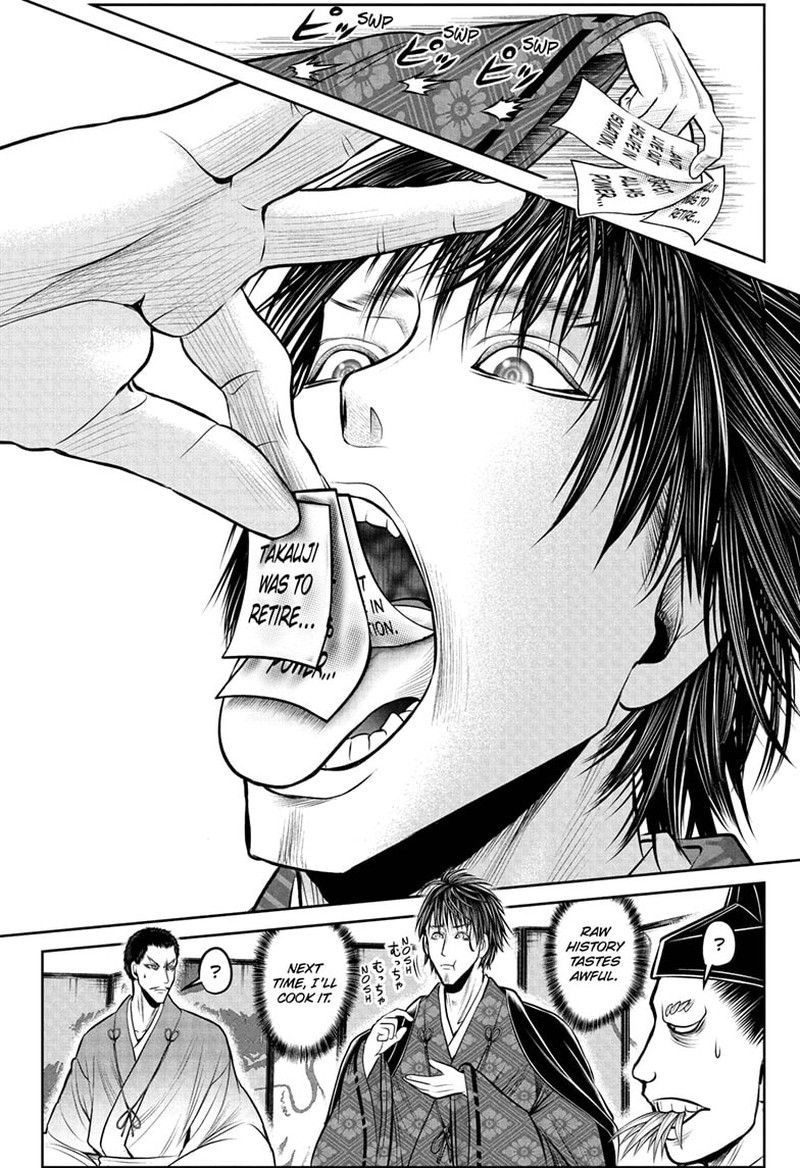 Nige Jouzu No Wakagimi 207 4
