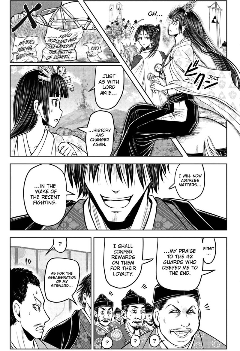 Nige Jouzu No Wakagimi 207 5