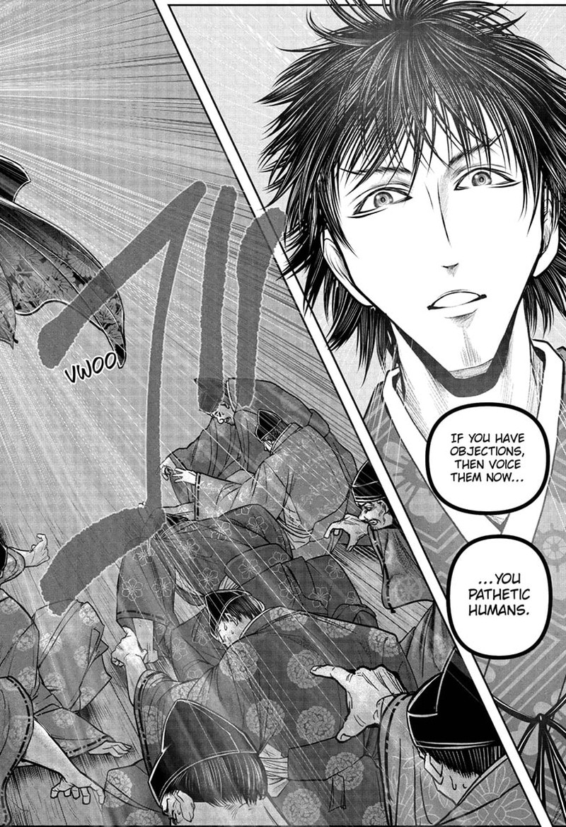 Nige Jouzu No Wakagimi 207 8