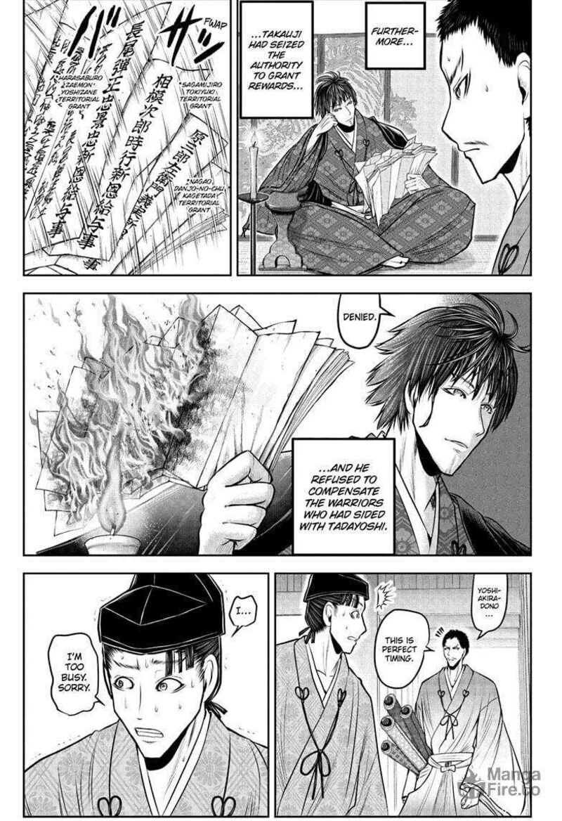 Nige Jouzu No Wakagimi 208 5
