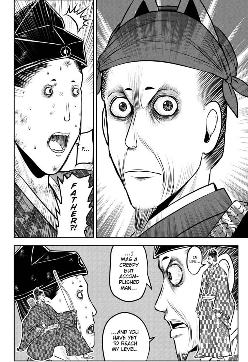 Nige Jouzu No Wakagimi 209 10