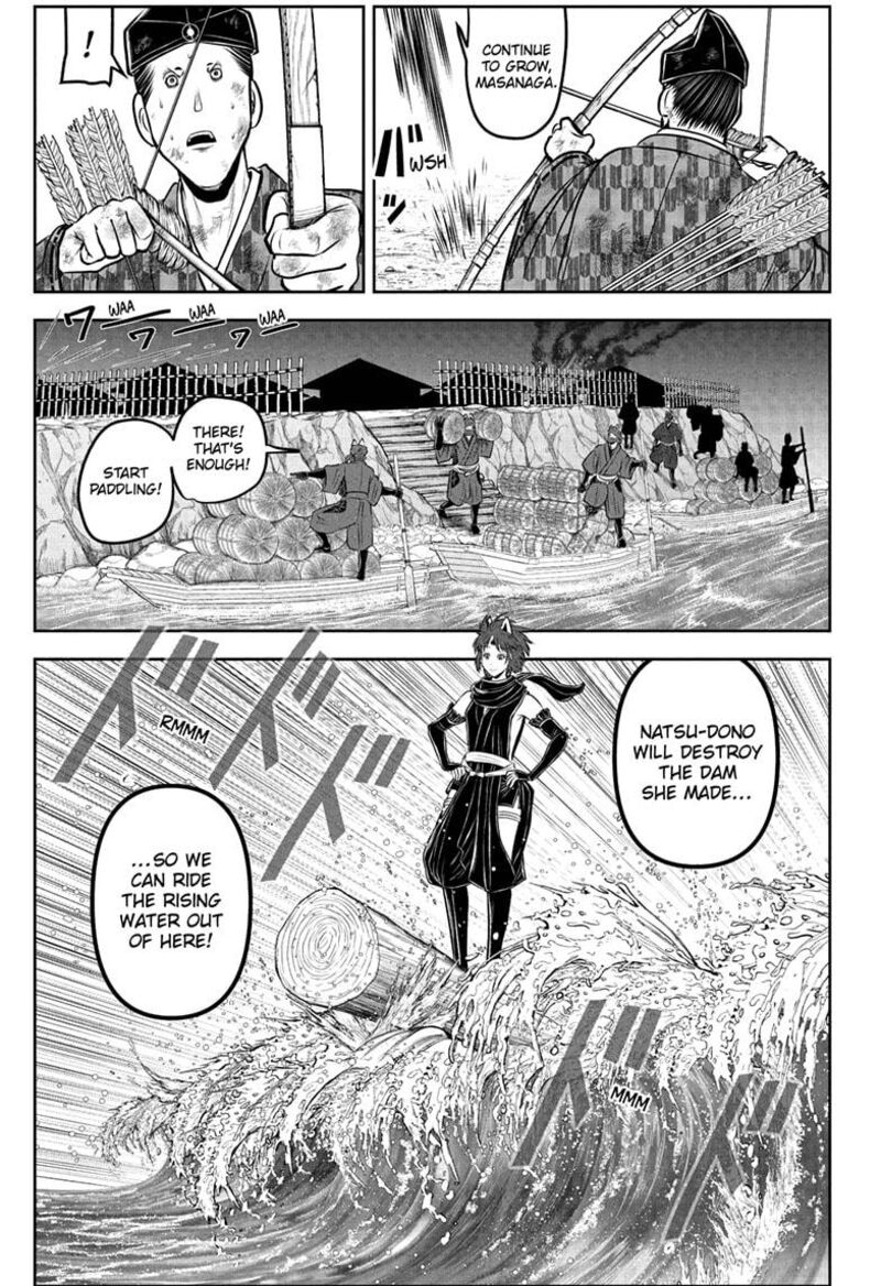 Nige Jouzu No Wakagimi 209 11