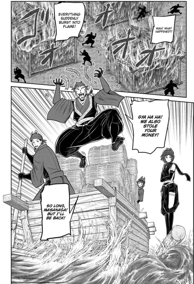 Nige Jouzu No Wakagimi 209 12