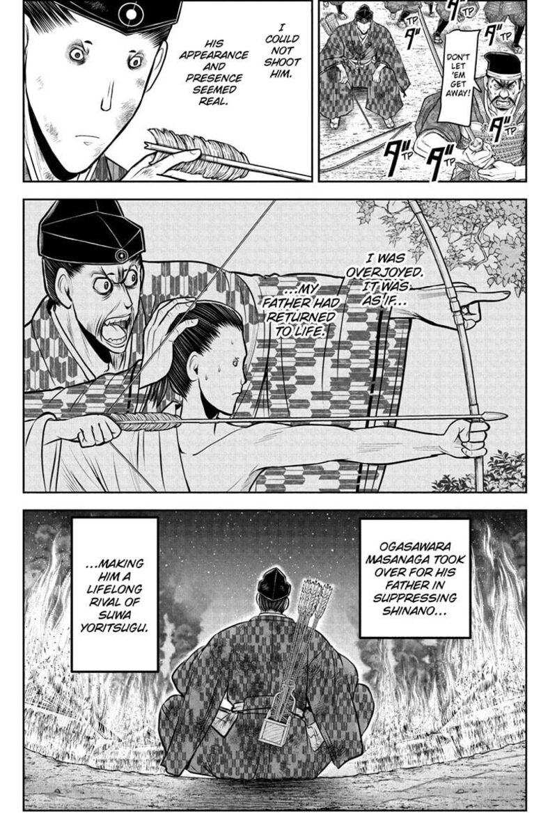 Nige Jouzu No Wakagimi 209 13