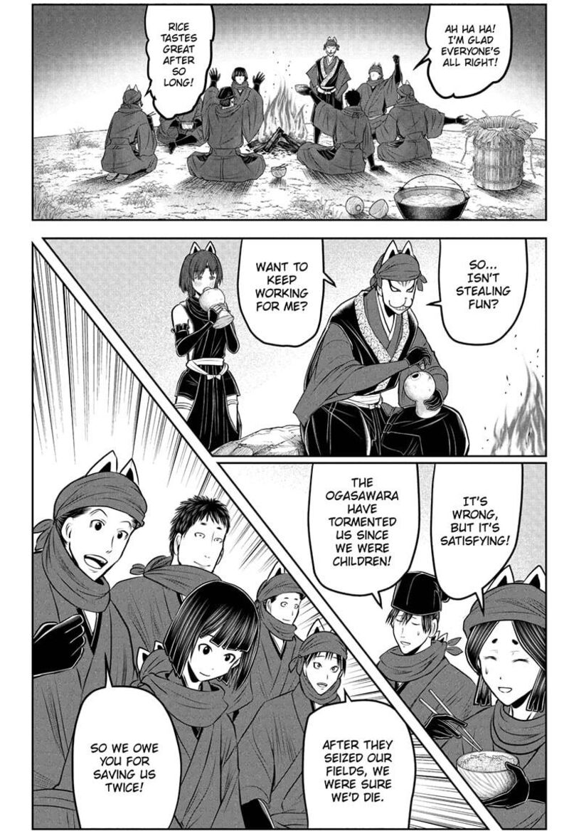 Nige Jouzu No Wakagimi 209 14