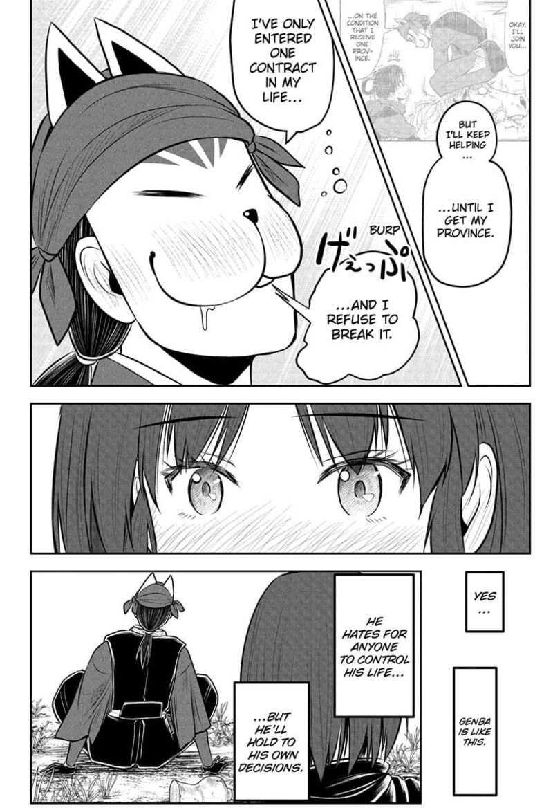 Nige Jouzu No Wakagimi 209 16