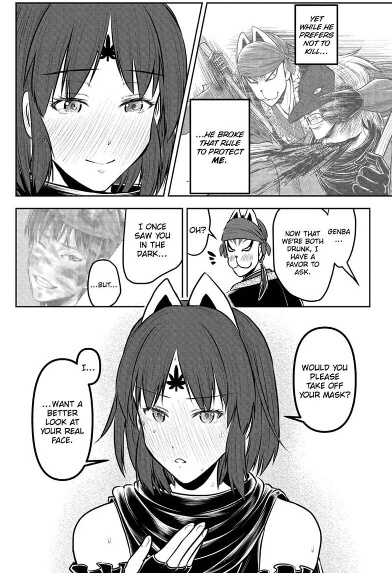 Nige Jouzu No Wakagimi 209 17
