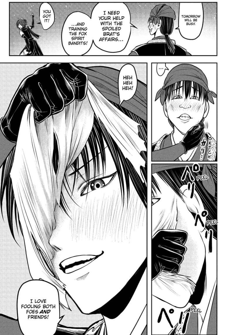 Nige Jouzu No Wakagimi 209 19