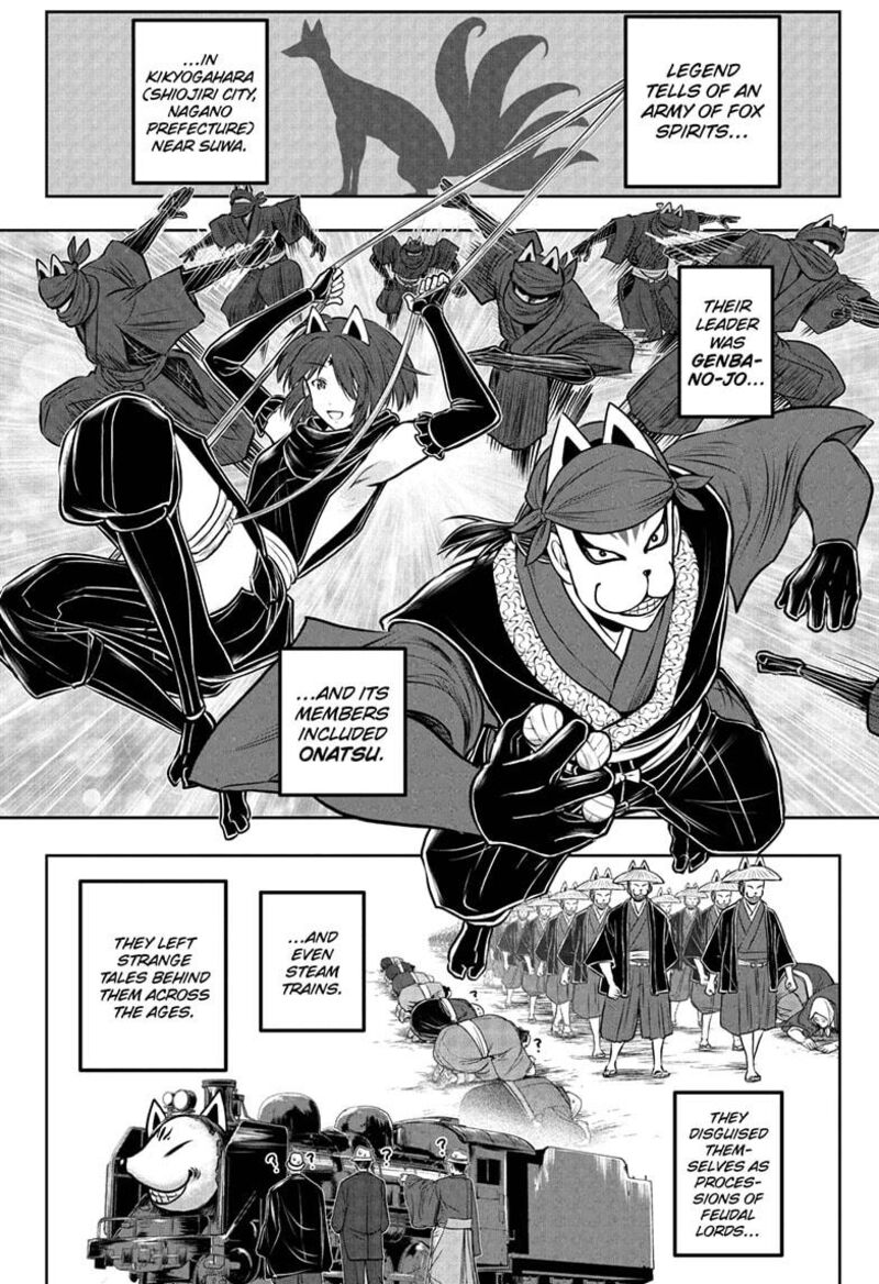 Nige Jouzu No Wakagimi 209 20