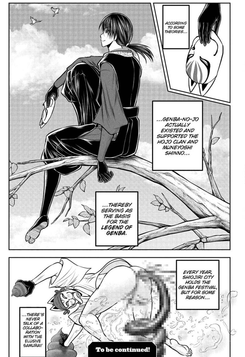 Nige Jouzu No Wakagimi 209 21