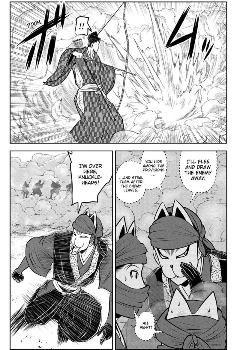Nige Jouzu No Wakagimi 209 3