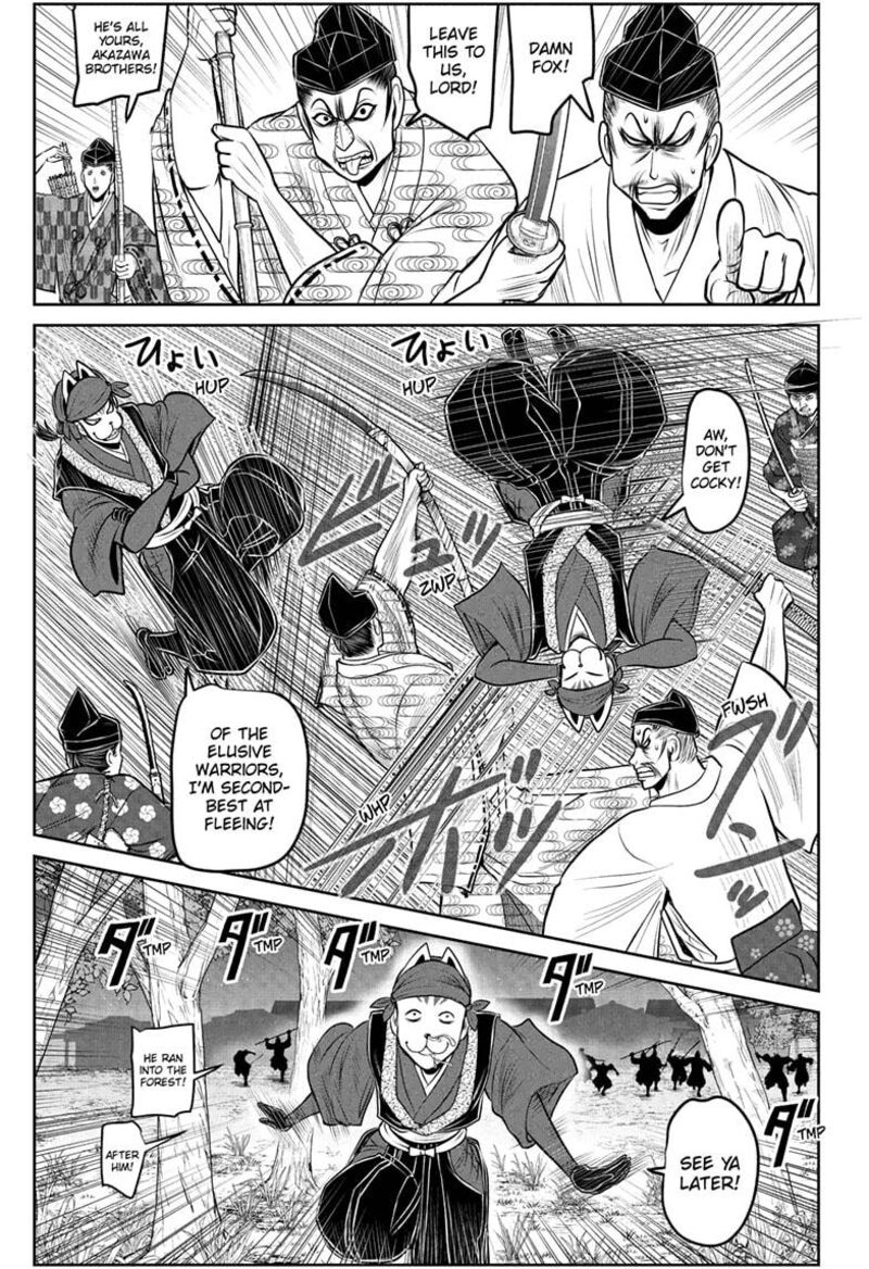 Nige Jouzu No Wakagimi 209 5