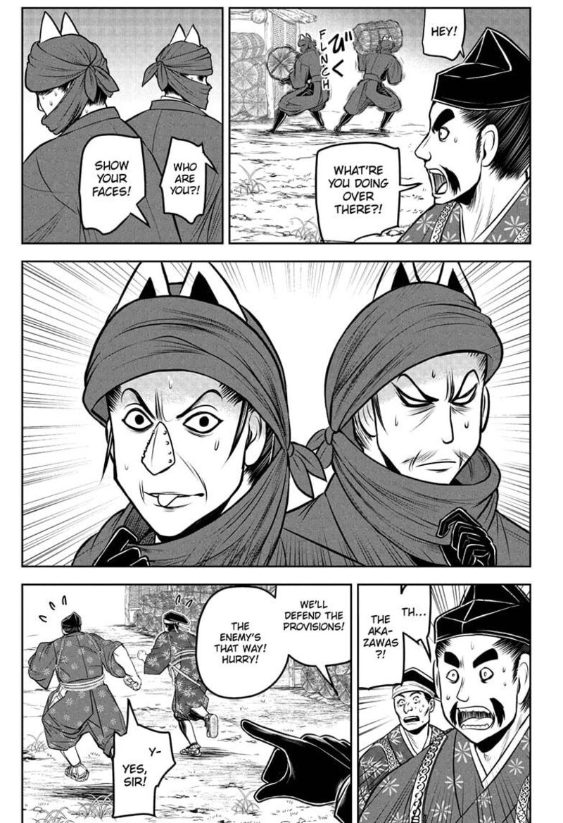Nige Jouzu No Wakagimi 209 7