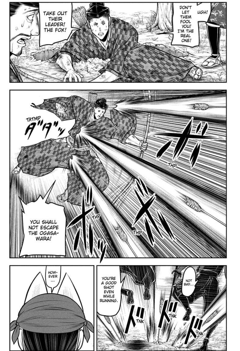 Nige Jouzu No Wakagimi 209 9