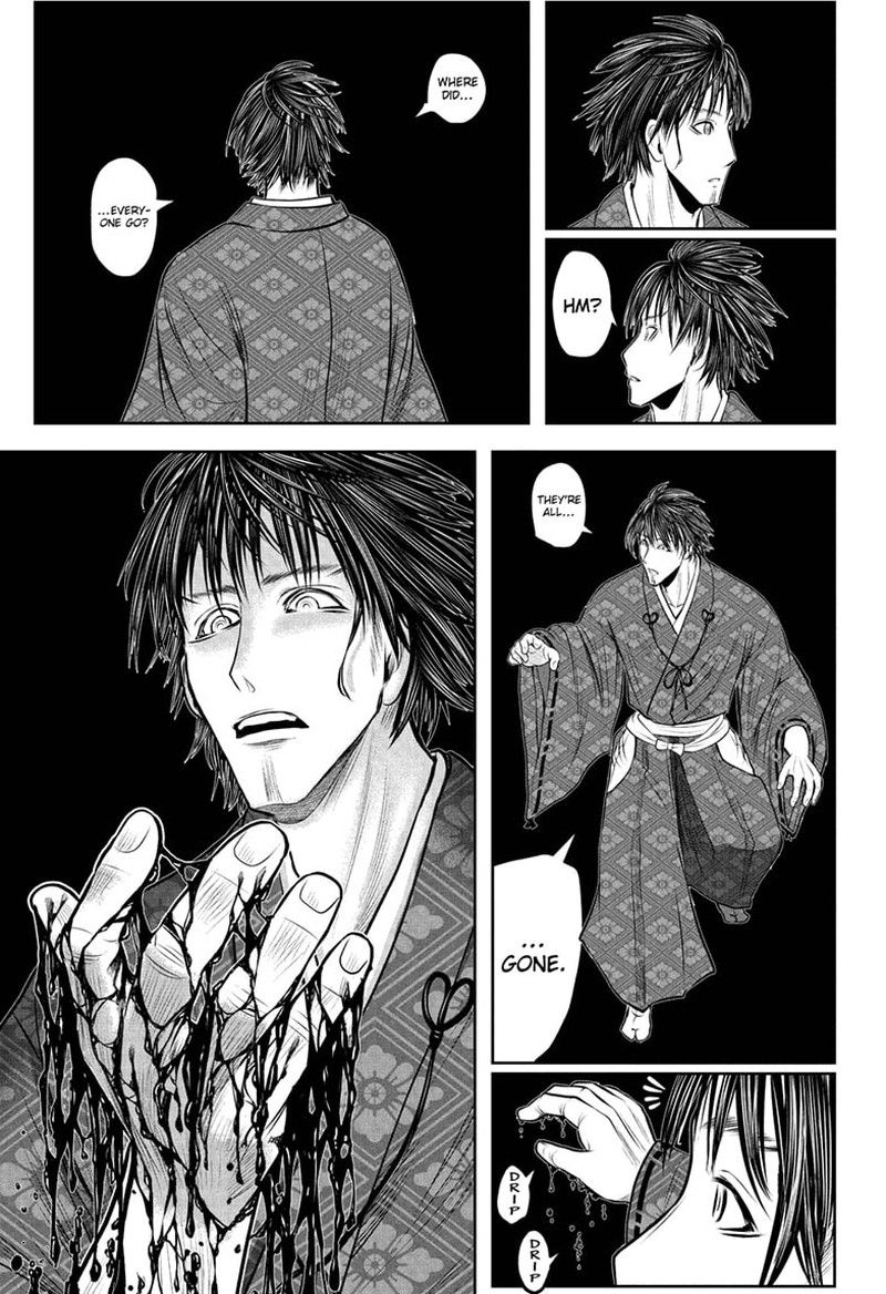 Nige Jouzu No Wakagimi 213 13