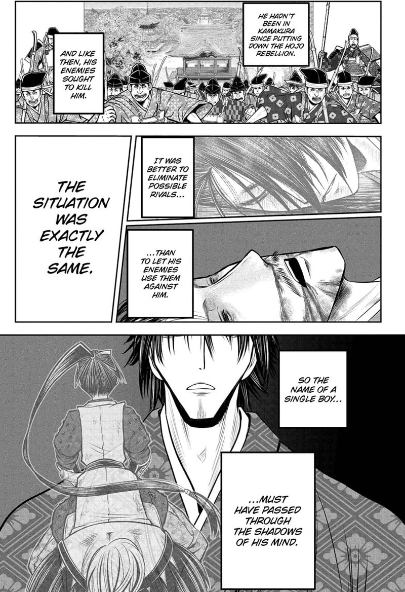 Nige Jouzu No Wakagimi 213 15